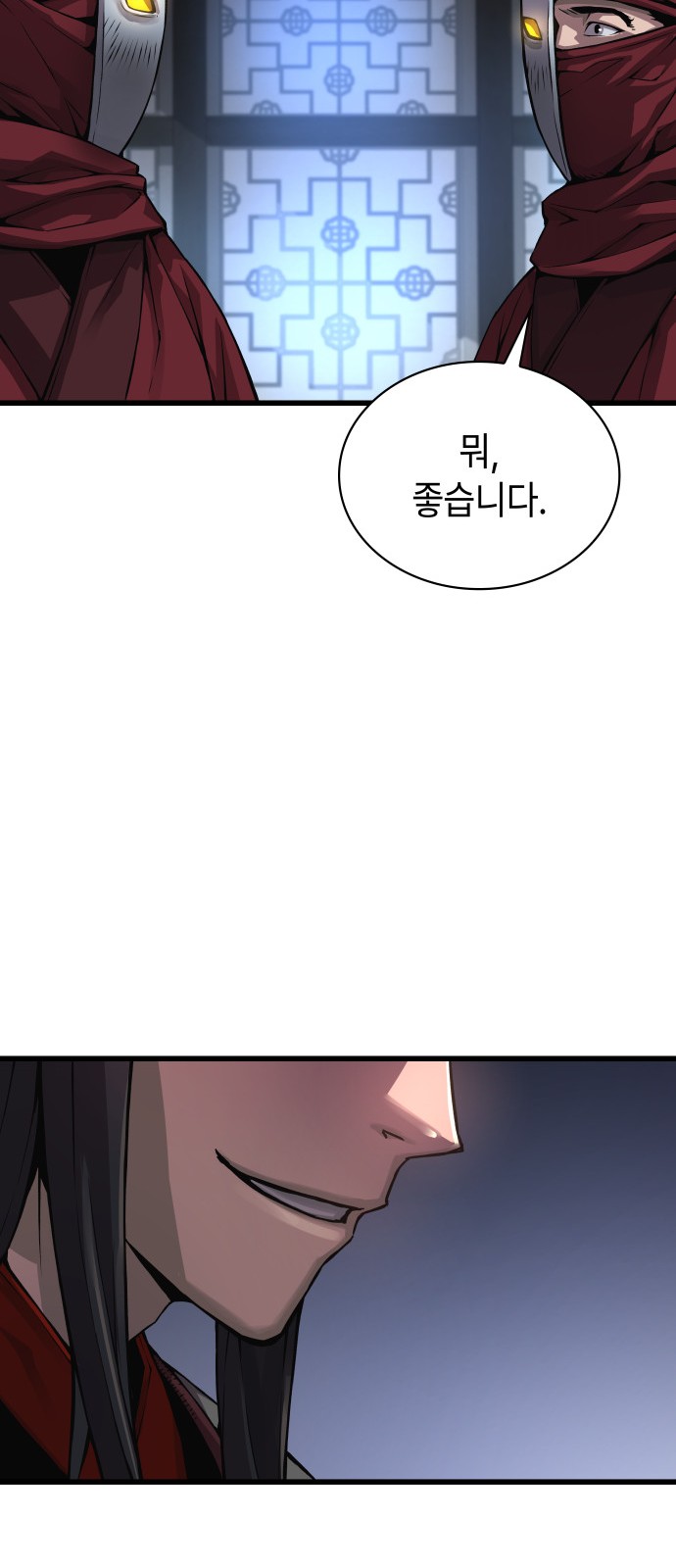 92 페이지
