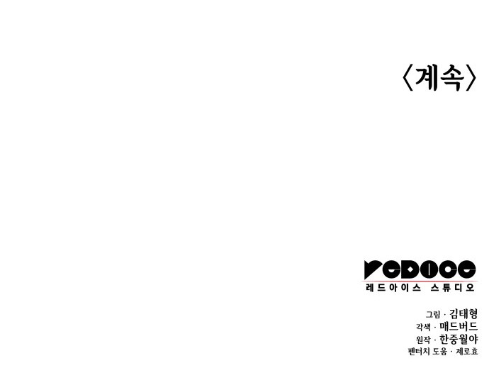94 페이지