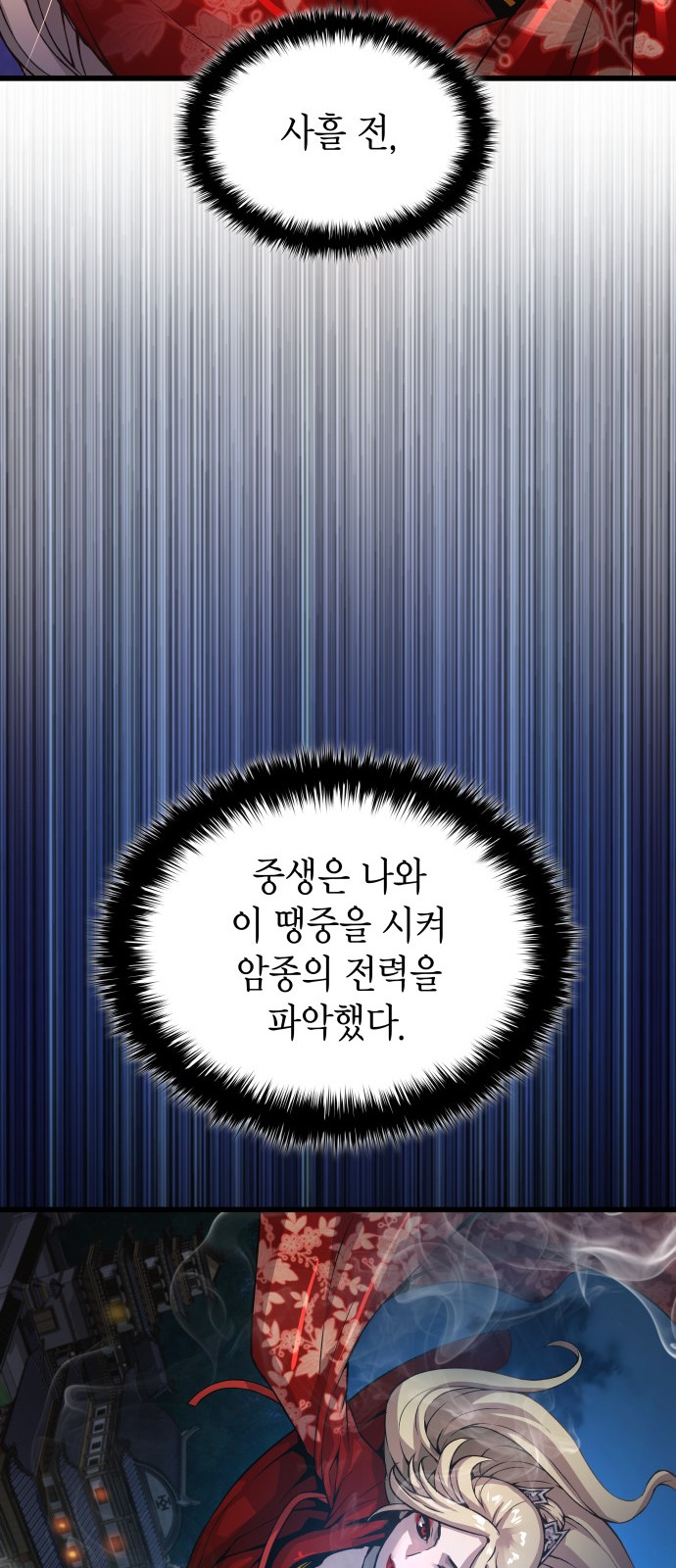 101 페이지