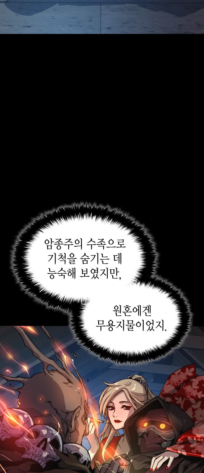 104 페이지
