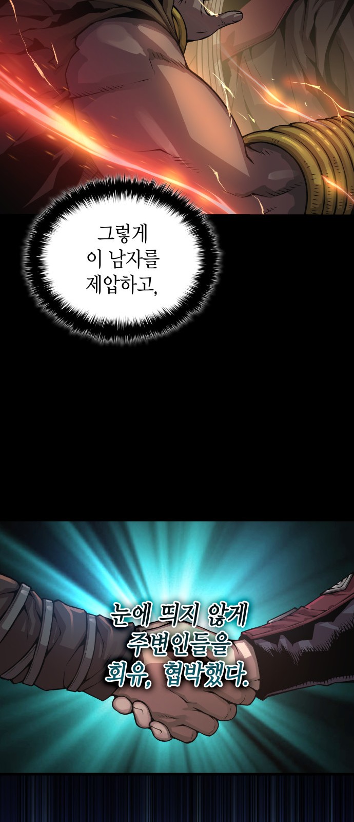 105 페이지
