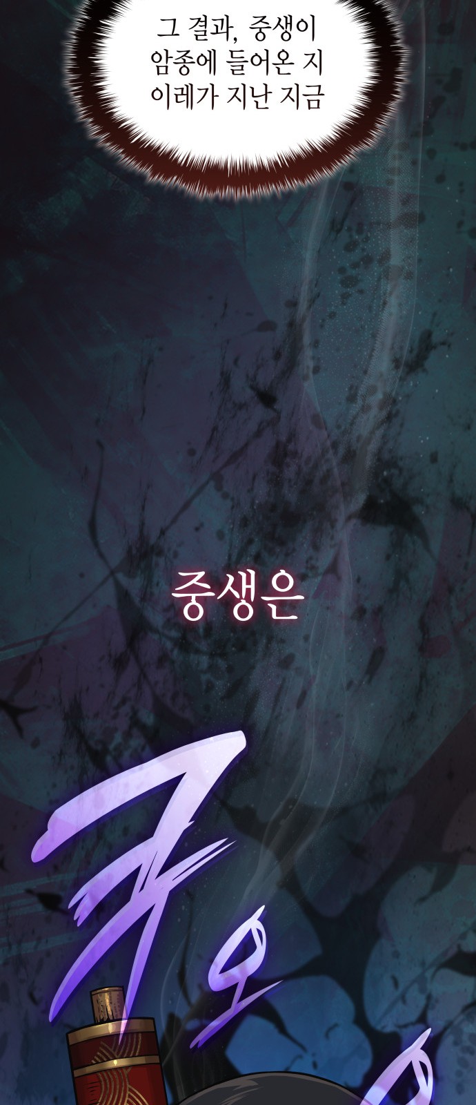 107 페이지