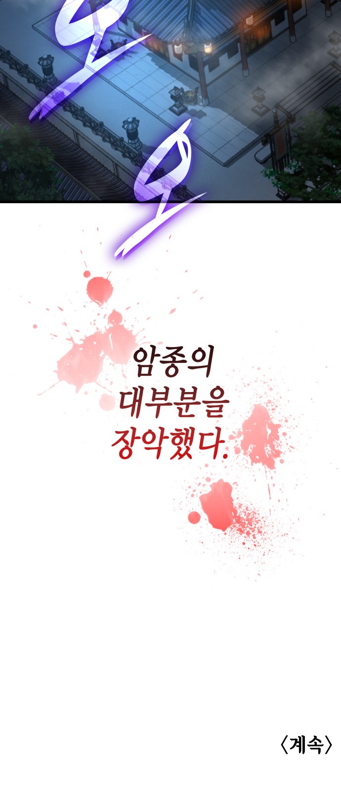 110 페이지
