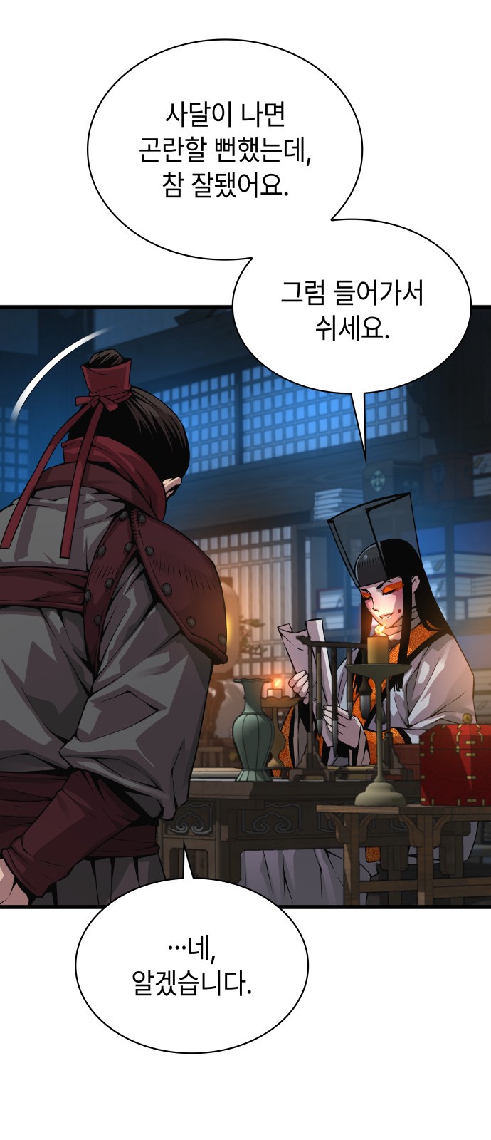 15 페이지
