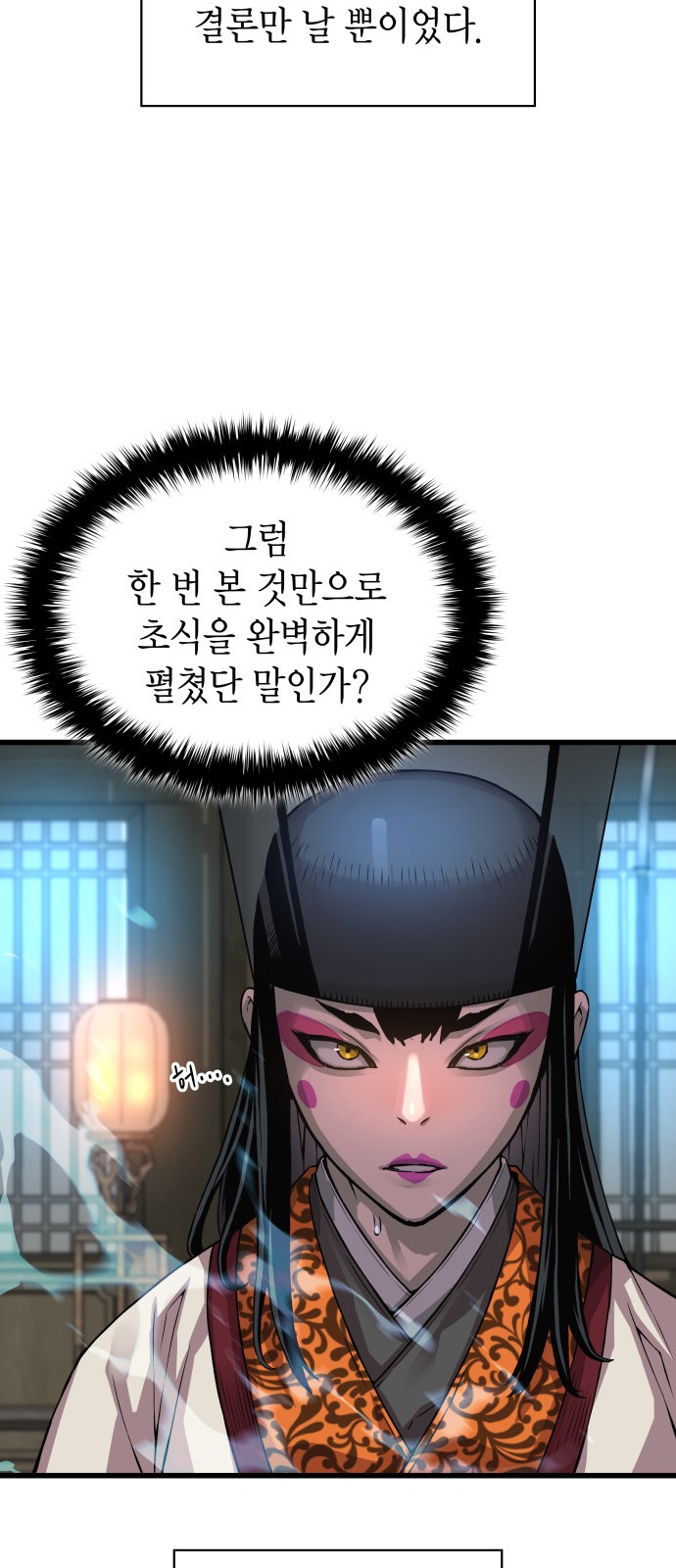 42 페이지
