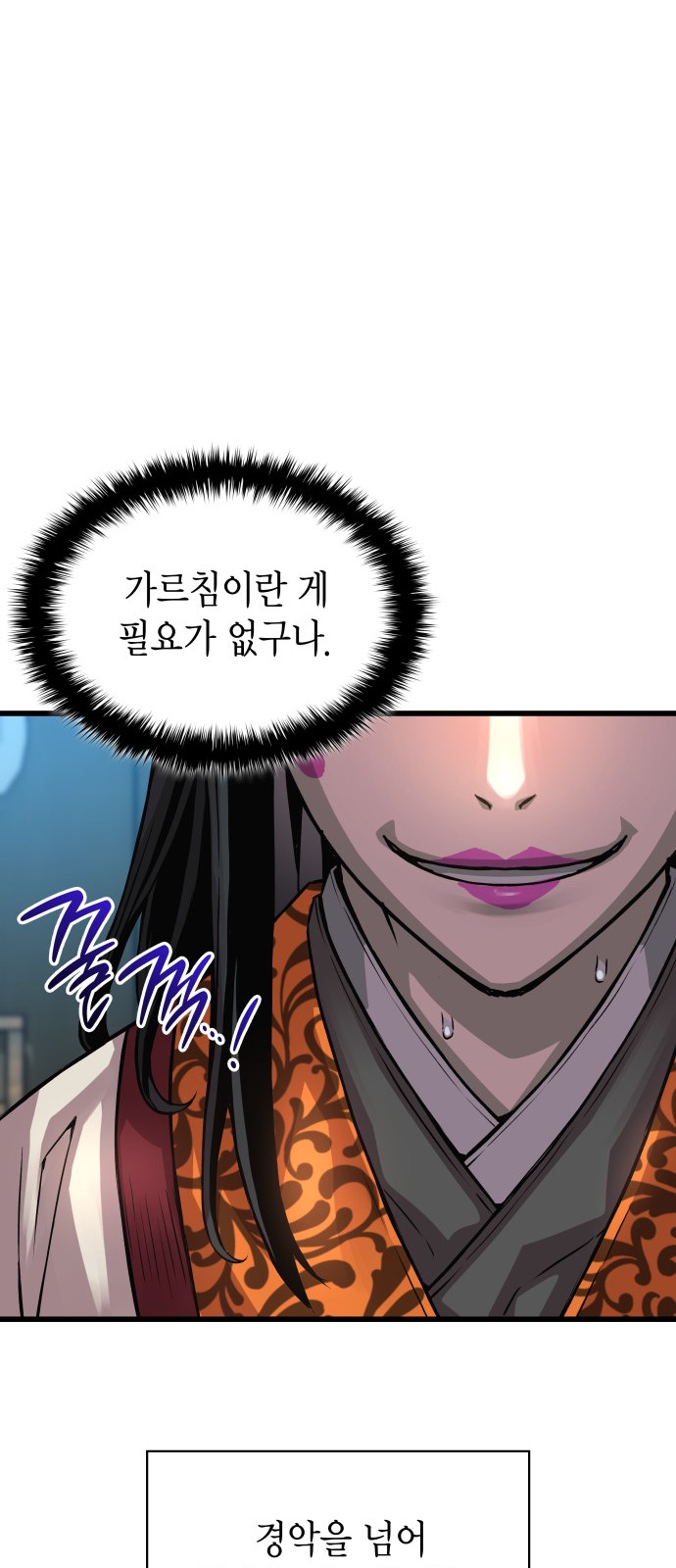 45 페이지