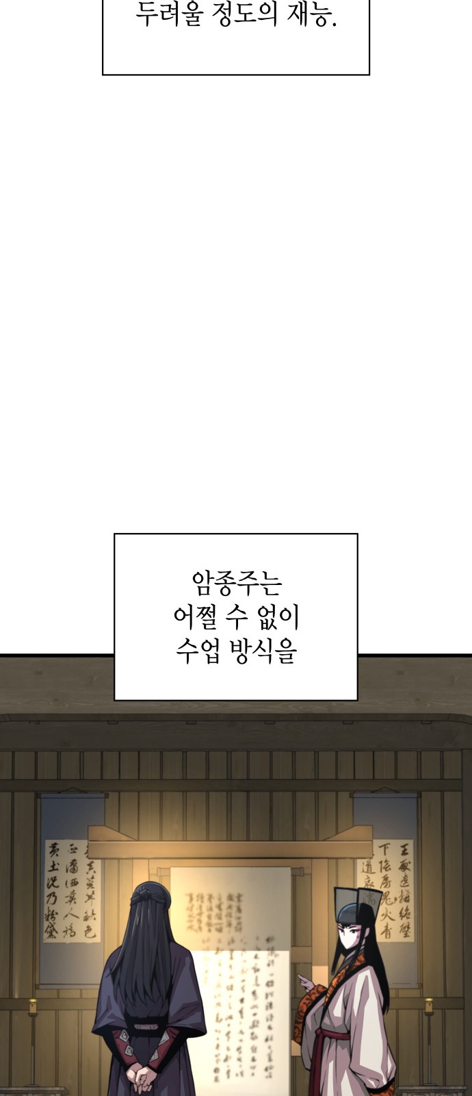 46 페이지