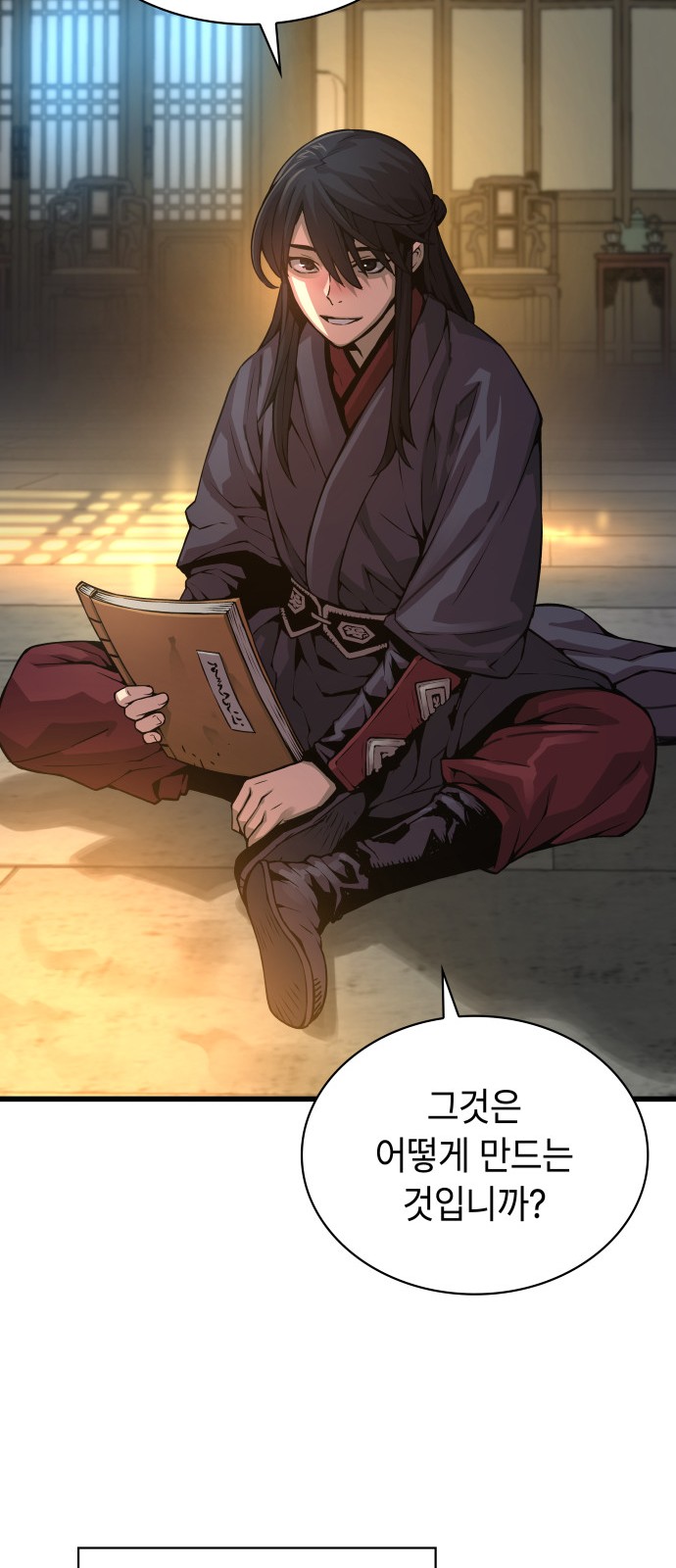 49 페이지