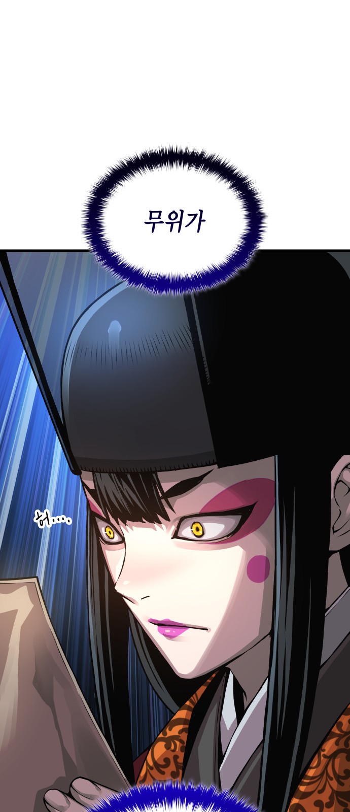 57 페이지