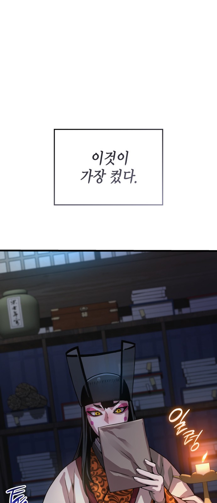 61 페이지