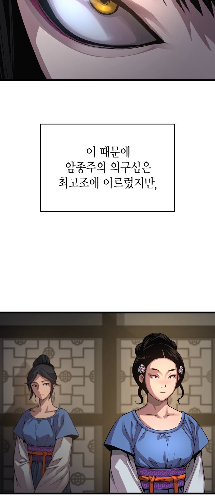 68 페이지