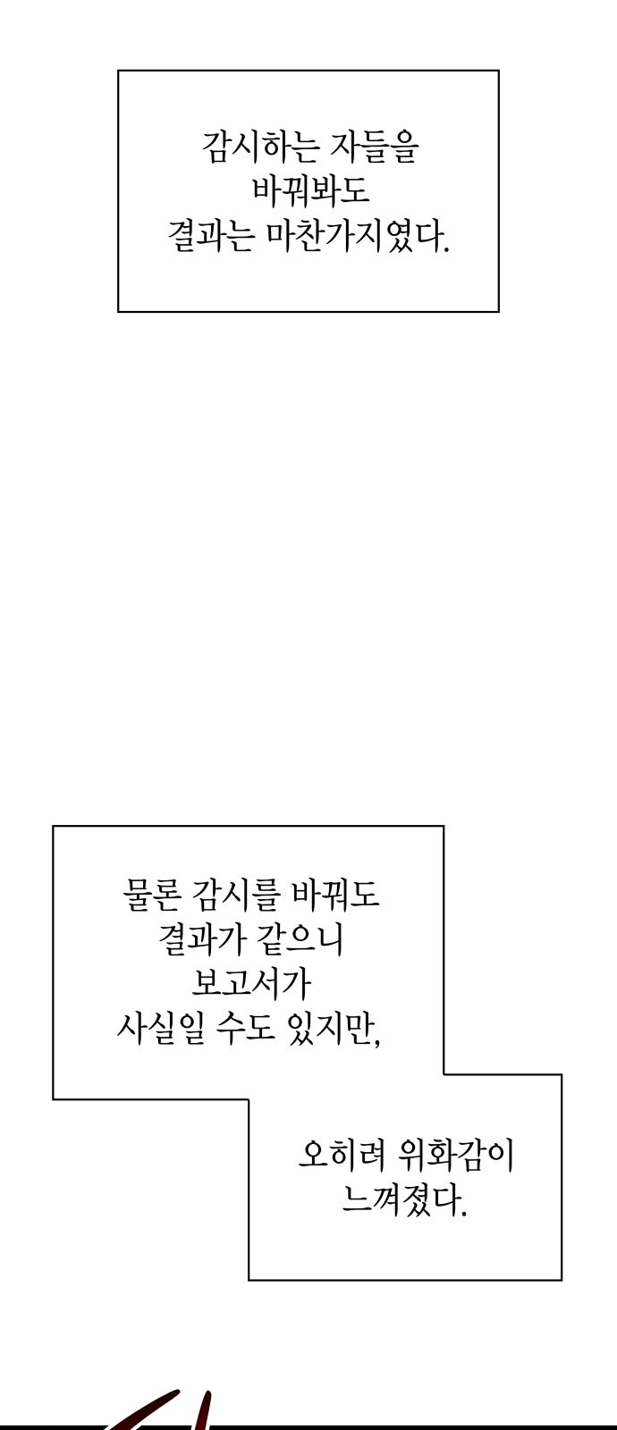 69 페이지