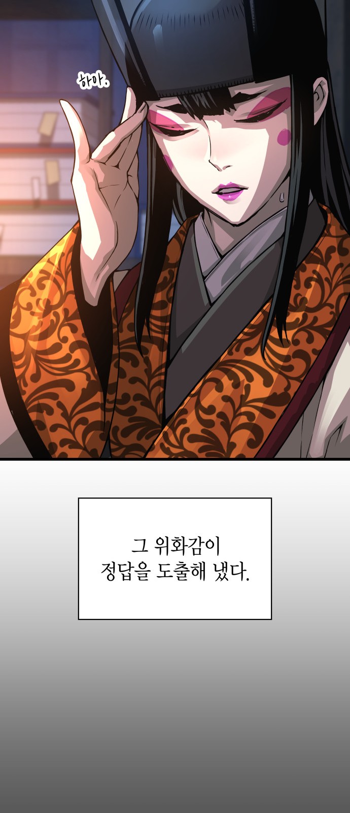 71 페이지
