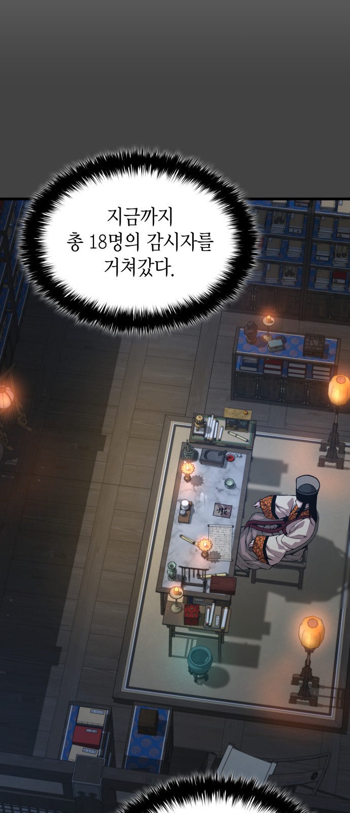 72 페이지
