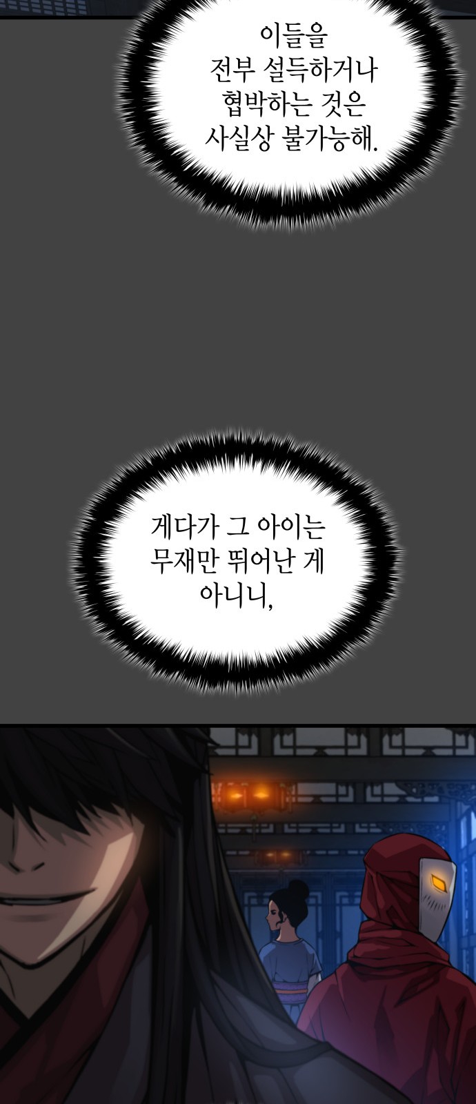 73 페이지