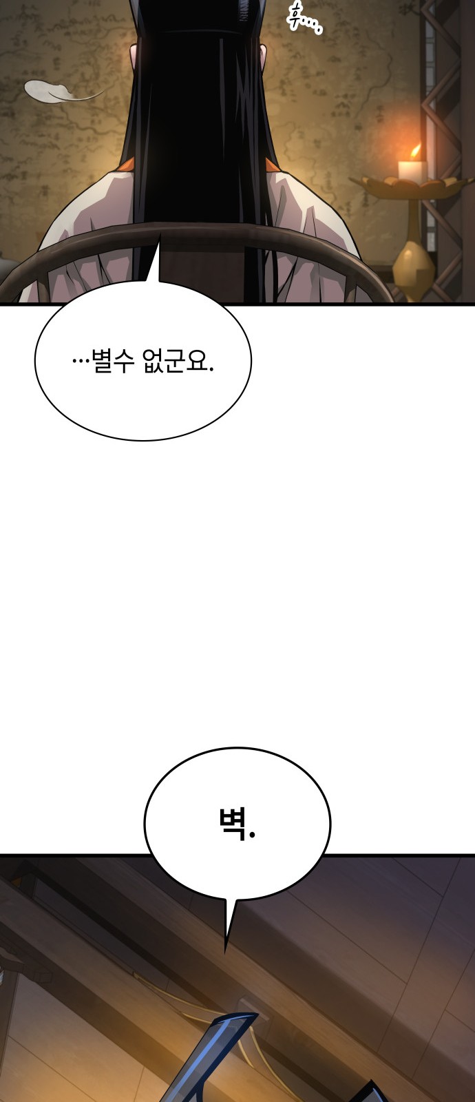 75 페이지
