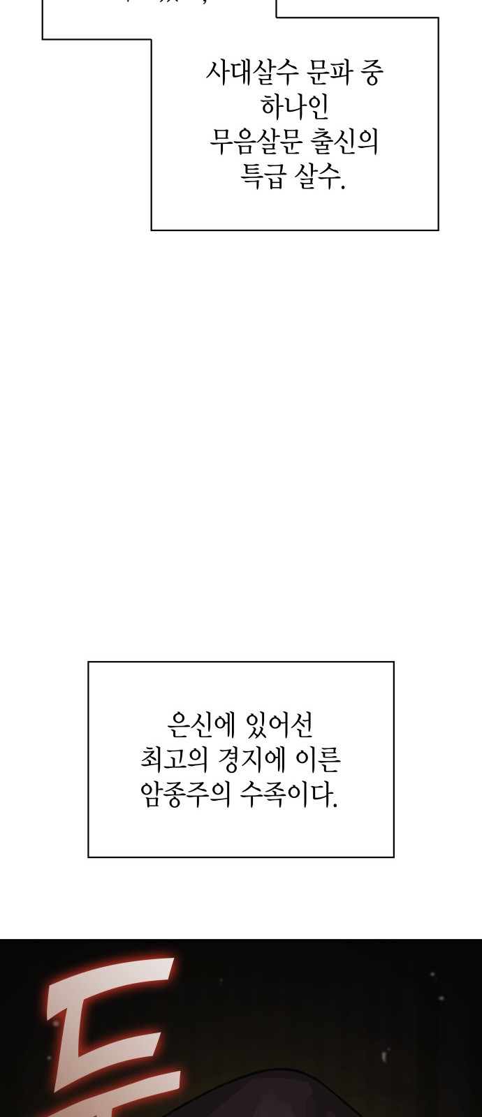 78 페이지