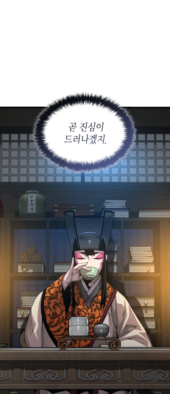 84 페이지