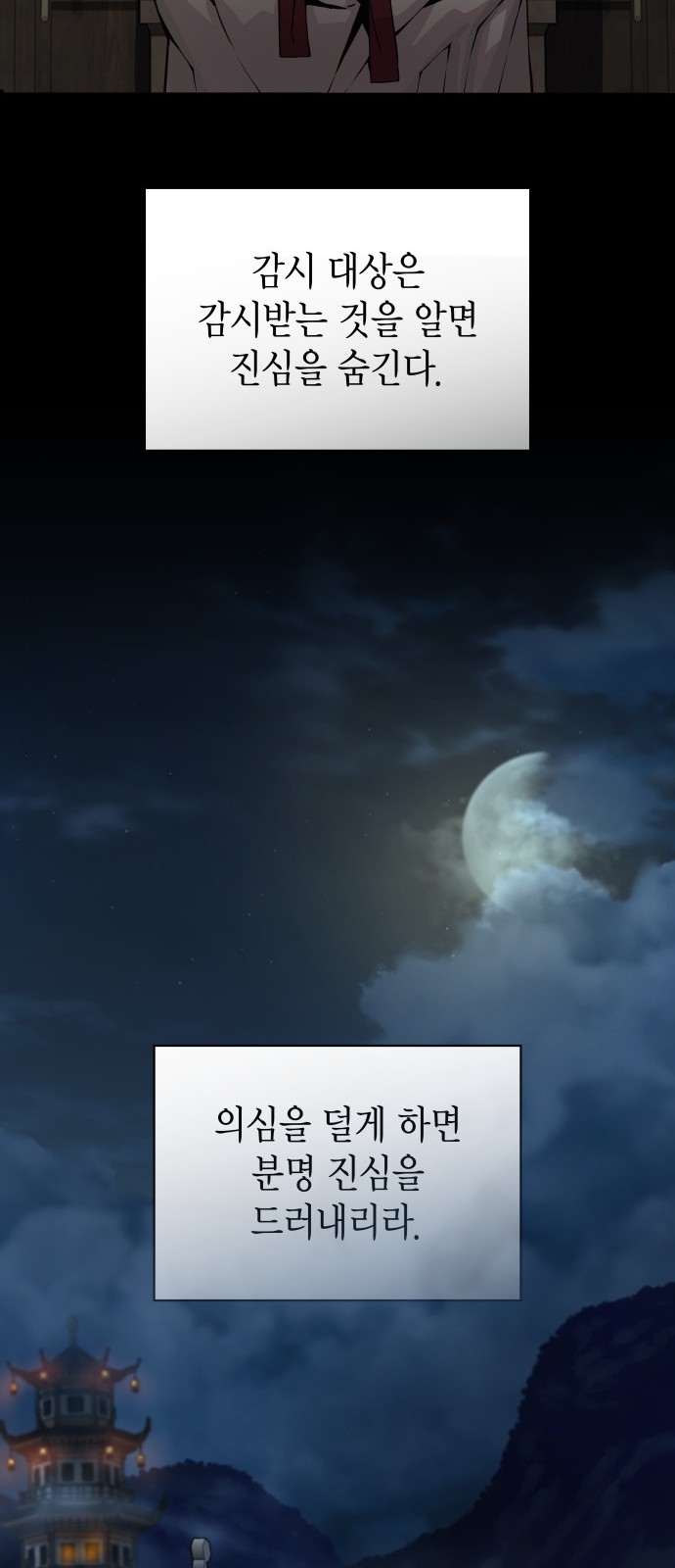 85 페이지