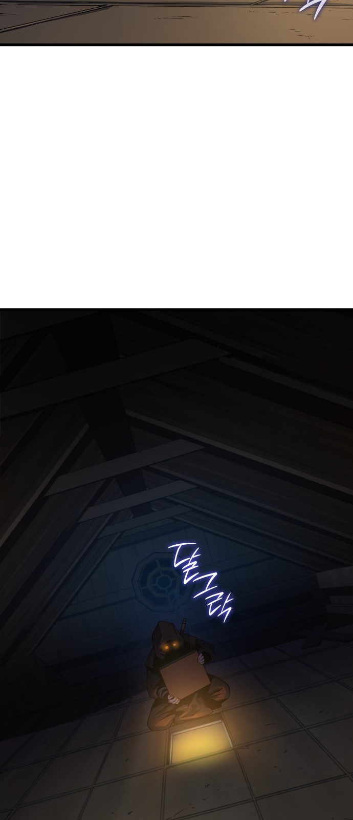 87 페이지