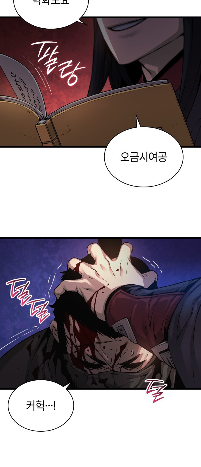 90 페이지