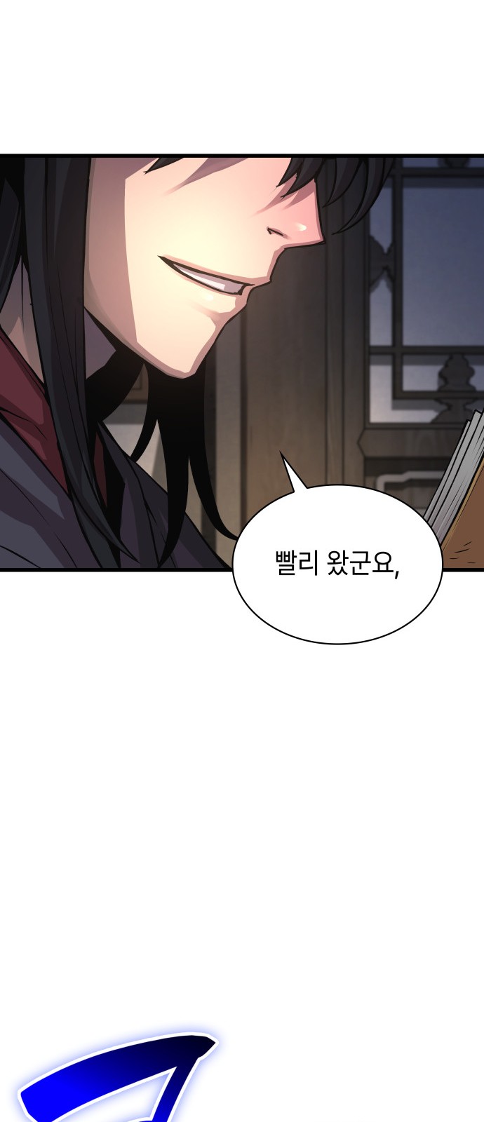 96 페이지
