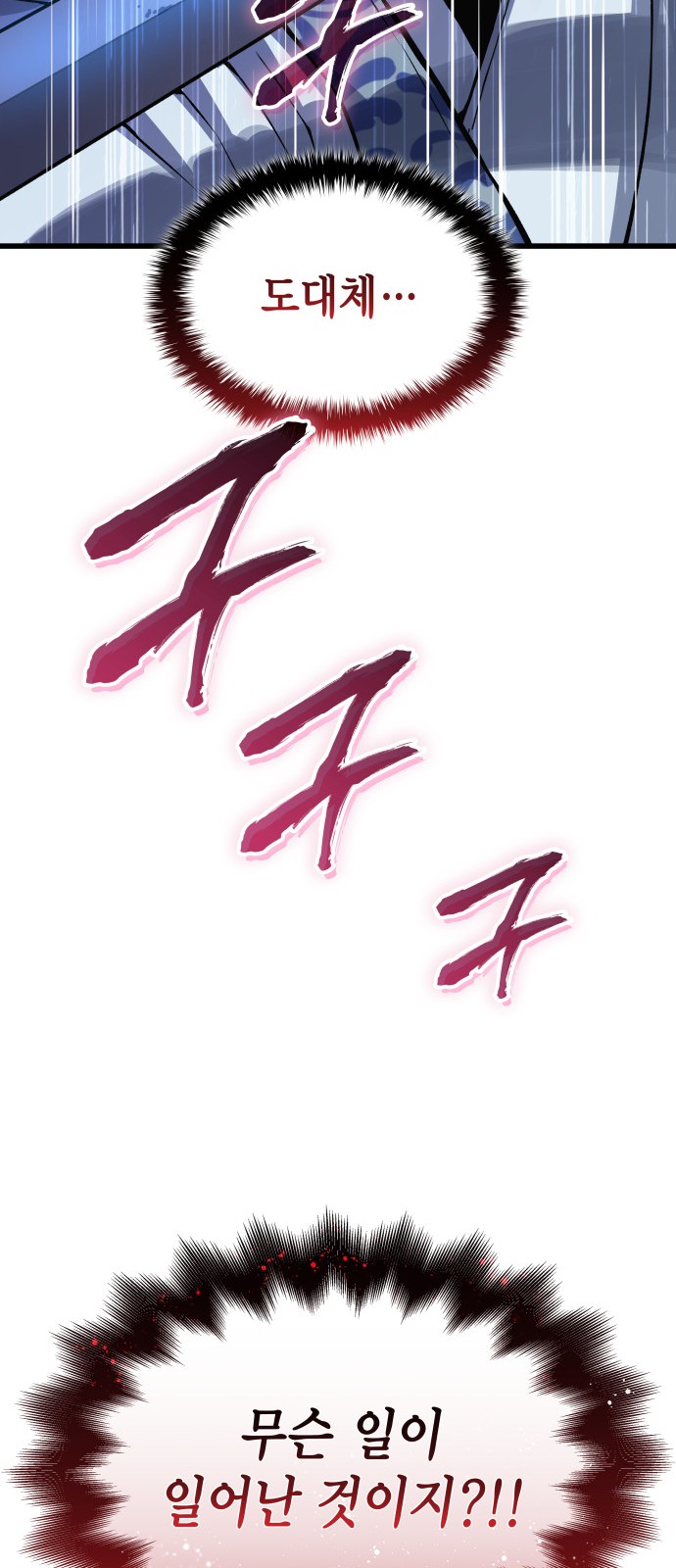 100 페이지