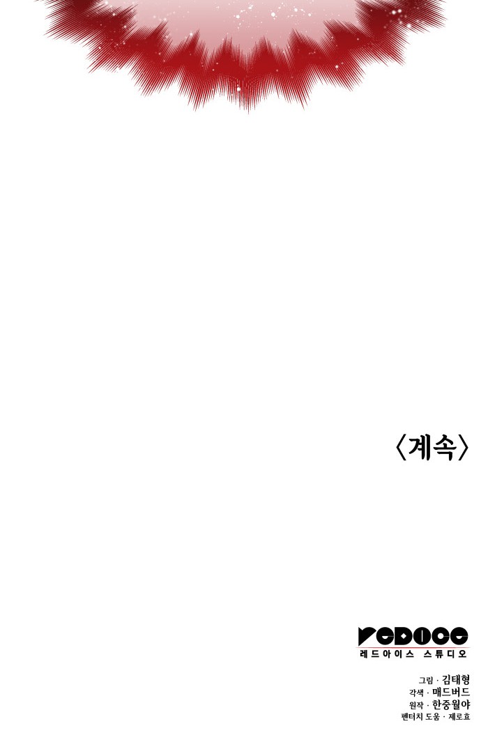 101 페이지