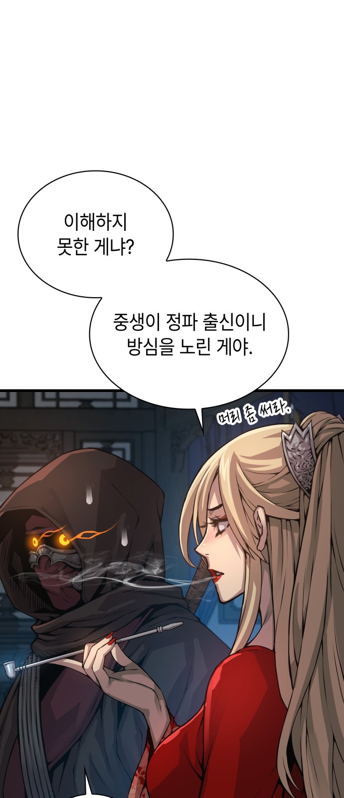 15 페이지