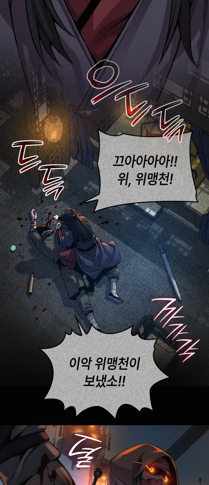 17 페이지