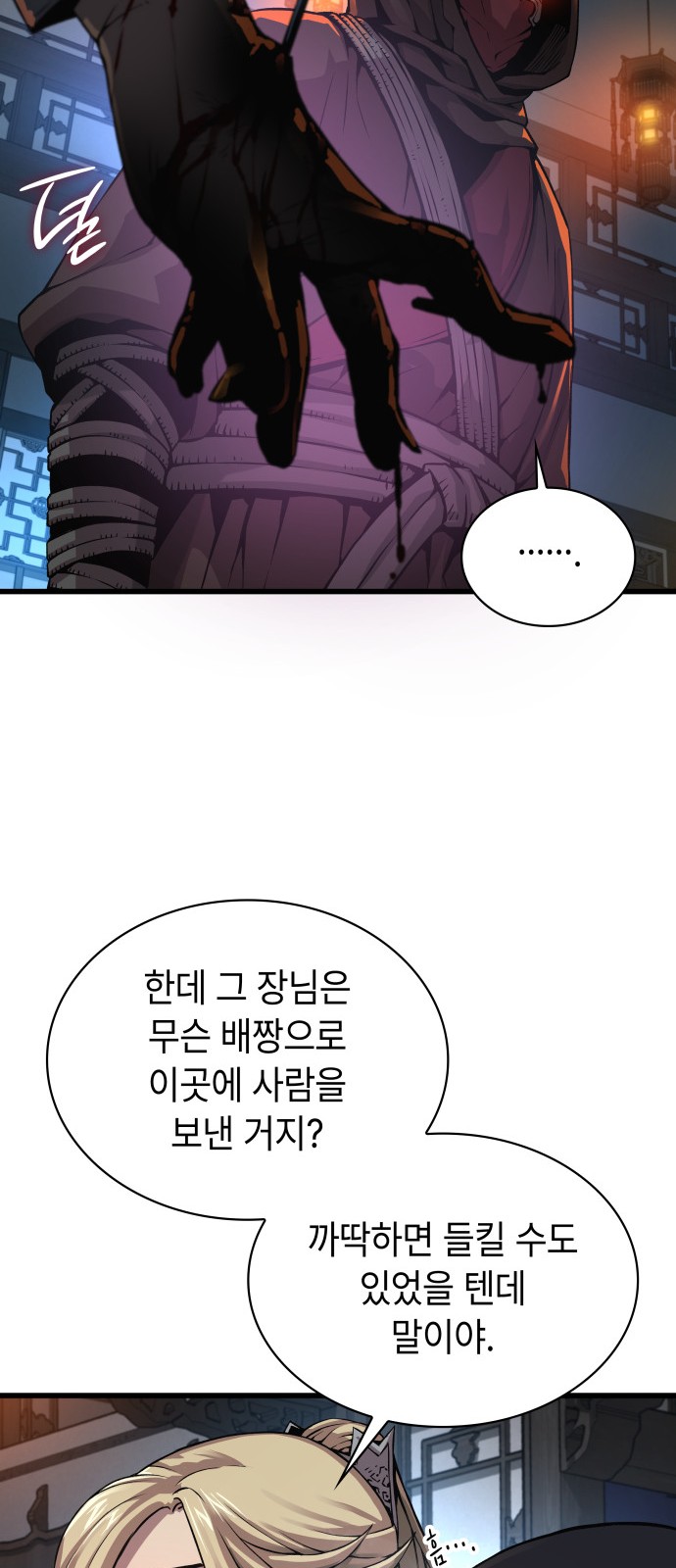 18 페이지