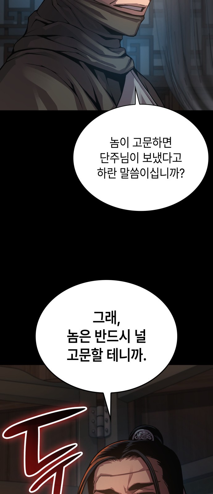 45 페이지