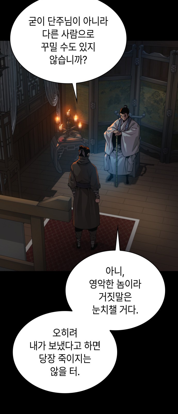 47 페이지