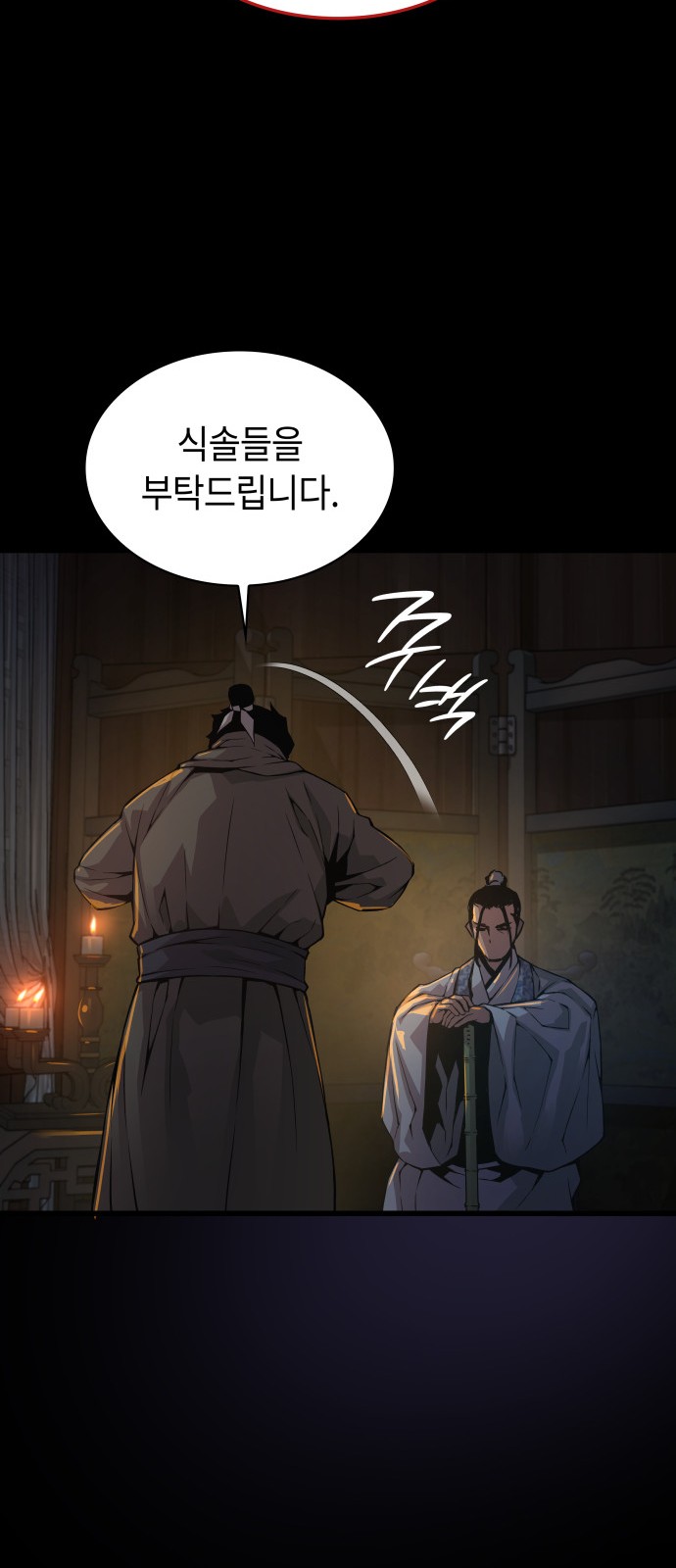 52 페이지