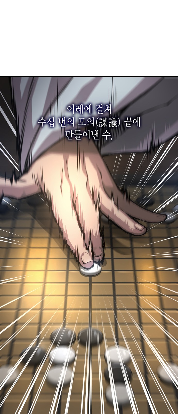 59 페이지