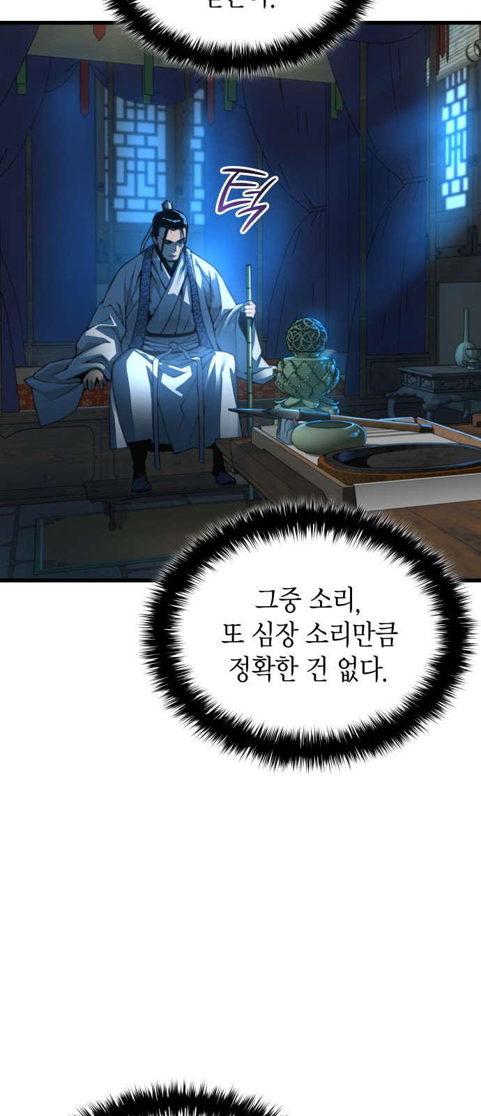 65 페이지
