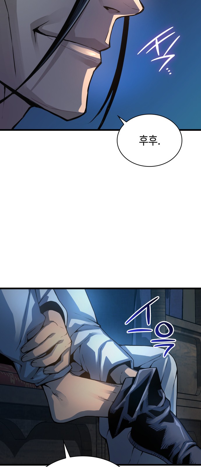 70 페이지