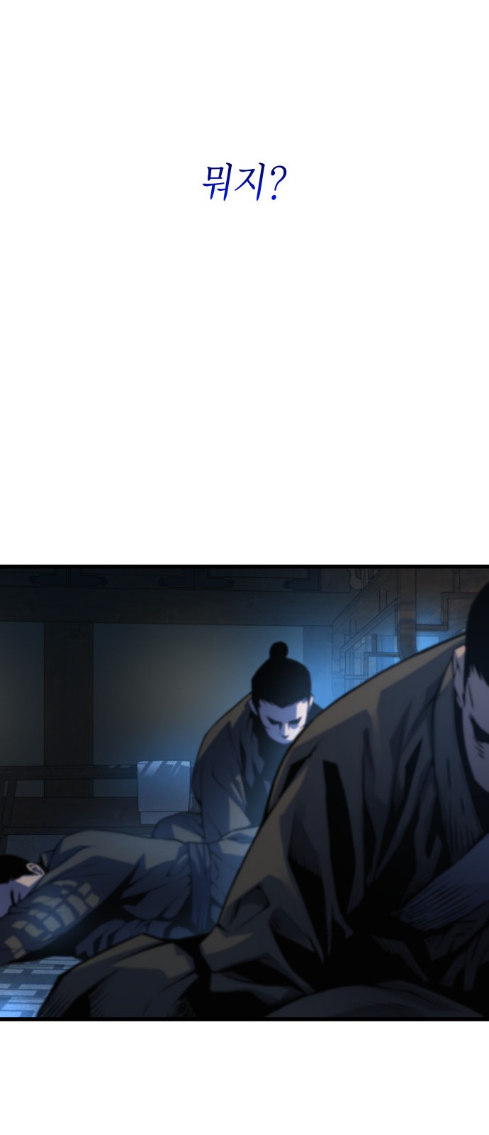 76 페이지