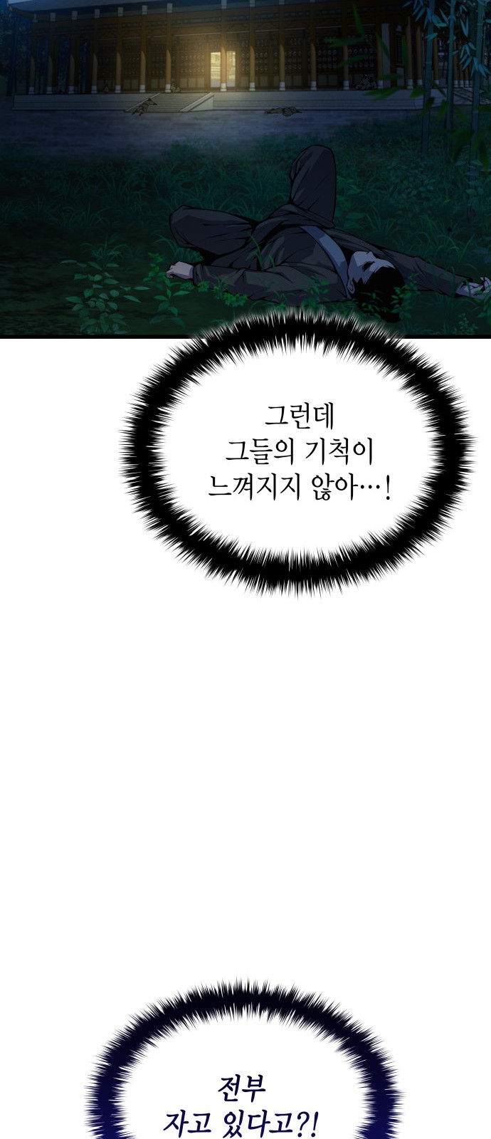 81 페이지