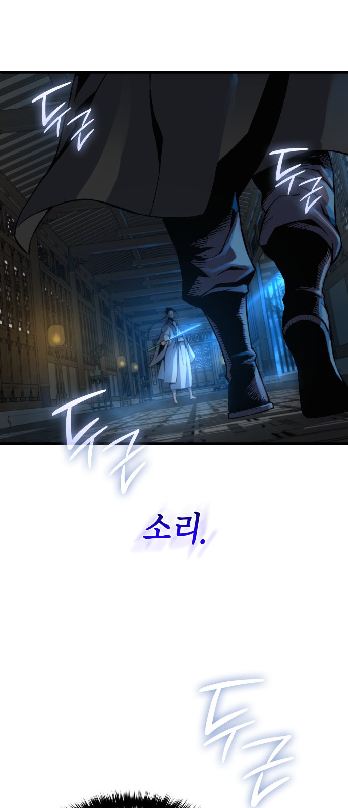 86 페이지