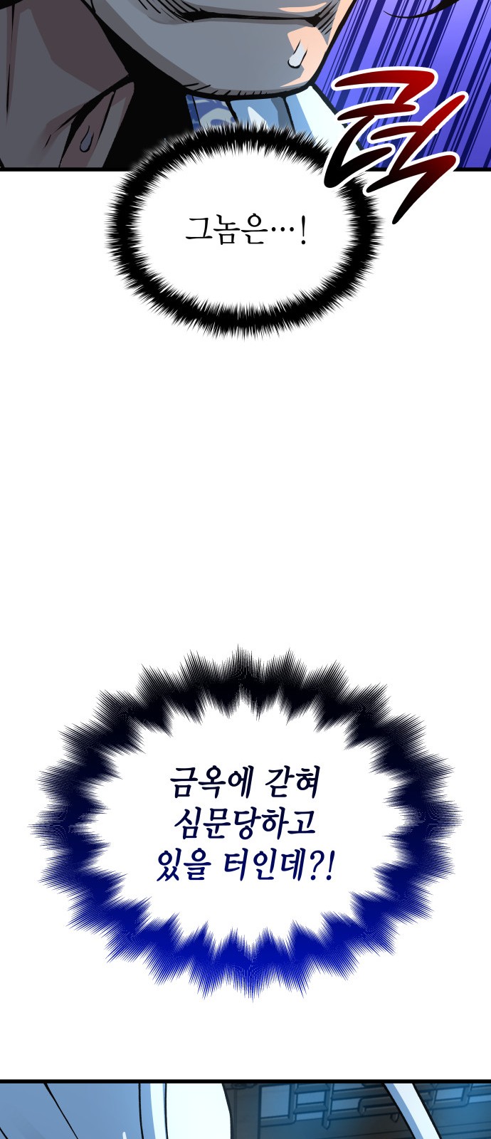 89 페이지