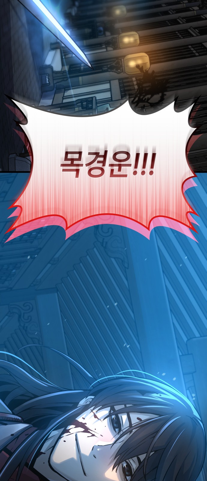 91 페이지