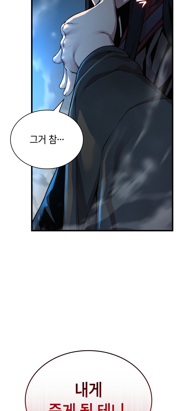 100 페이지