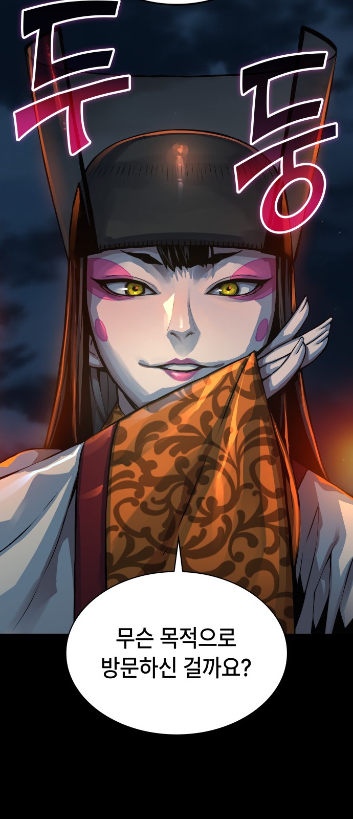 36 페이지