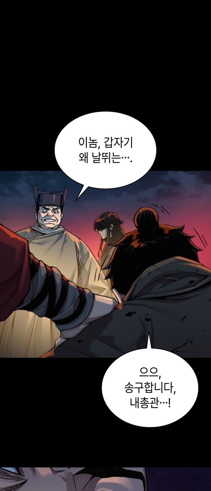 39 페이지