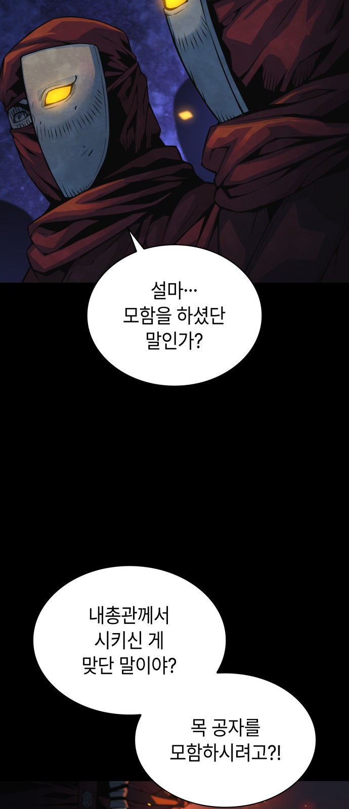 50 페이지