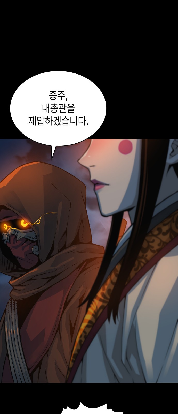 55 페이지