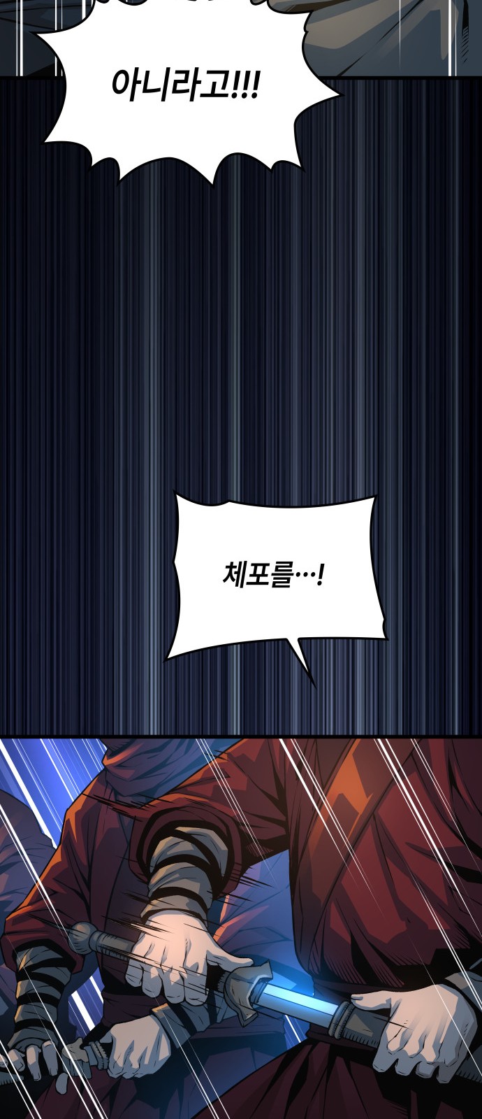 57 페이지