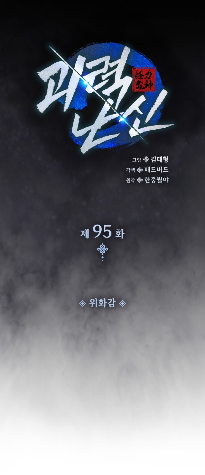 80 페이지