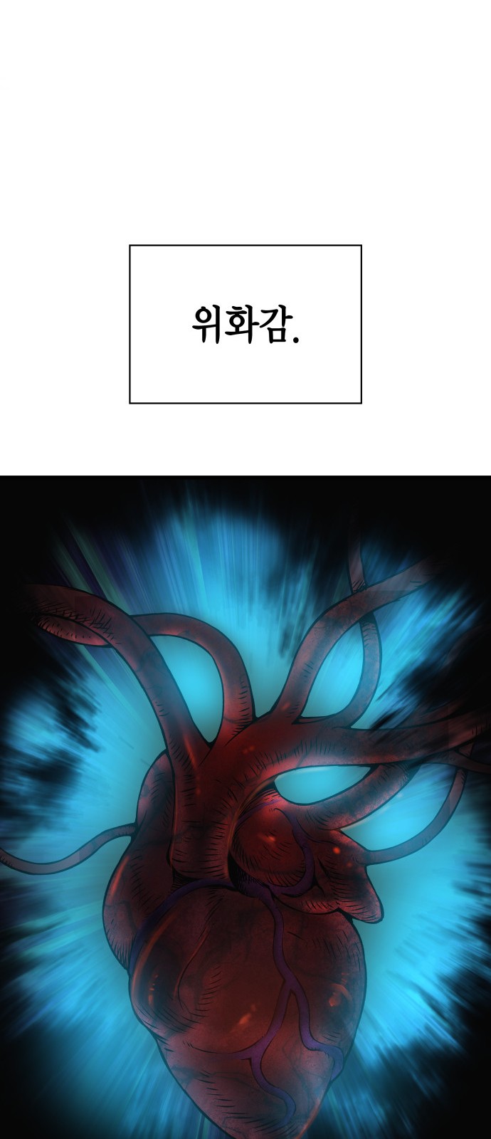 81 페이지